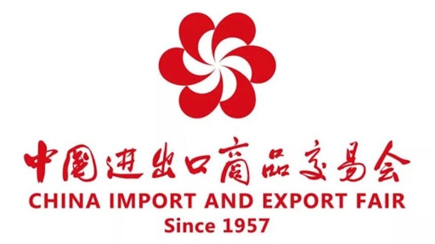 第128回中国輸出入商品交易会（広州交易会）(オンライン開催)